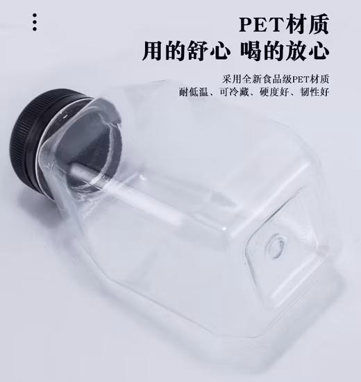 280ml 350ml 500ml ミルクティーボトル、ドリンクボトル、使い捨てPET透明ペットボトル、斜めショルダーペットボトル、ミルクティーコールドドリンクボトル
